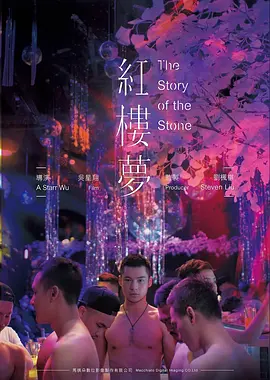 蓝色档案高清电影免费在线观看