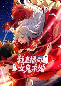铁月亮漫画改编在线观看